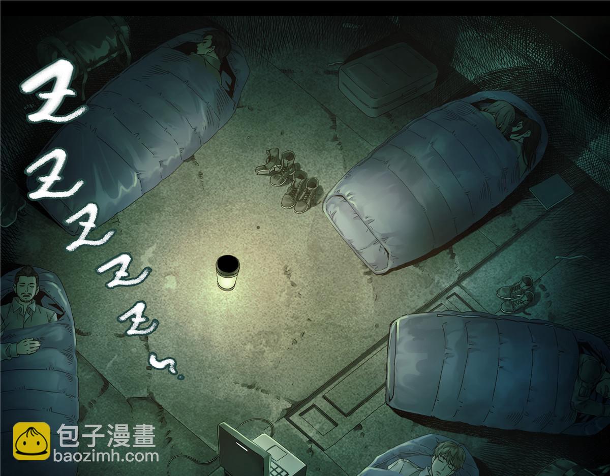 解密篇36 宁静-第113话