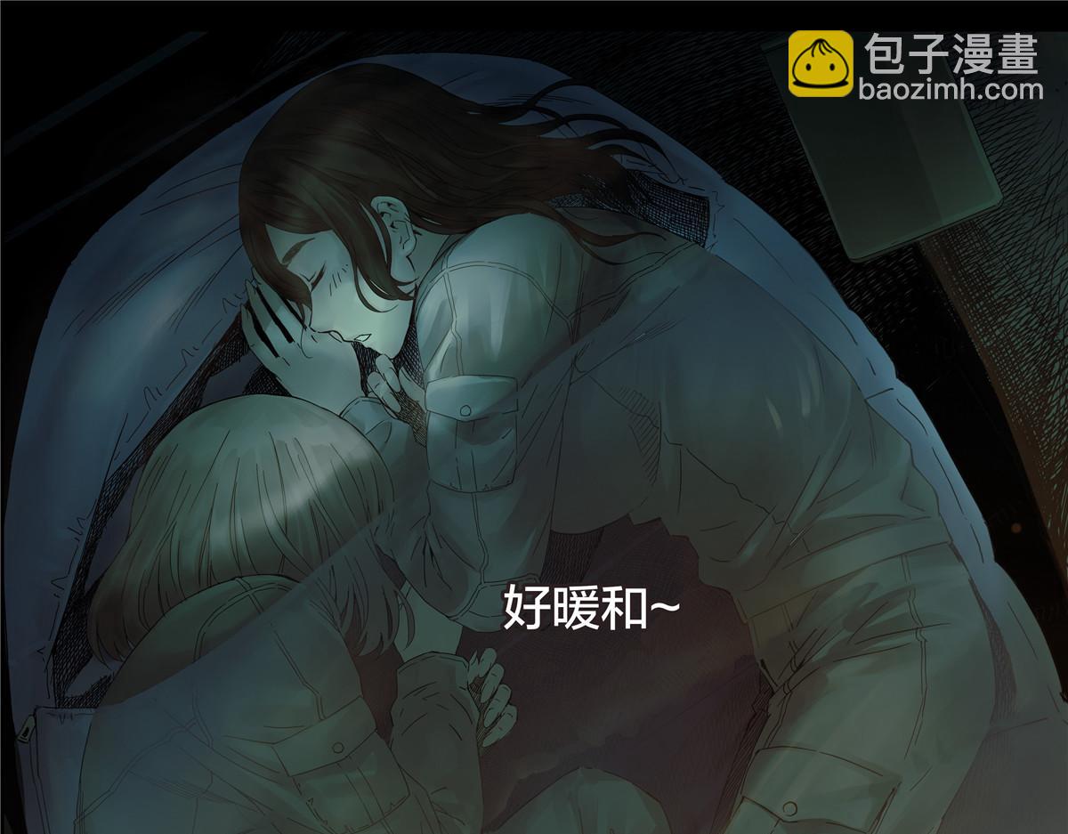 解密篇36 宁静-第113话