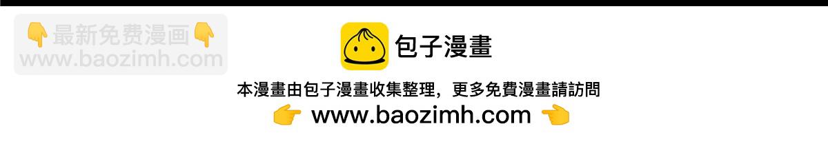 解密篇36 宁静-第113话