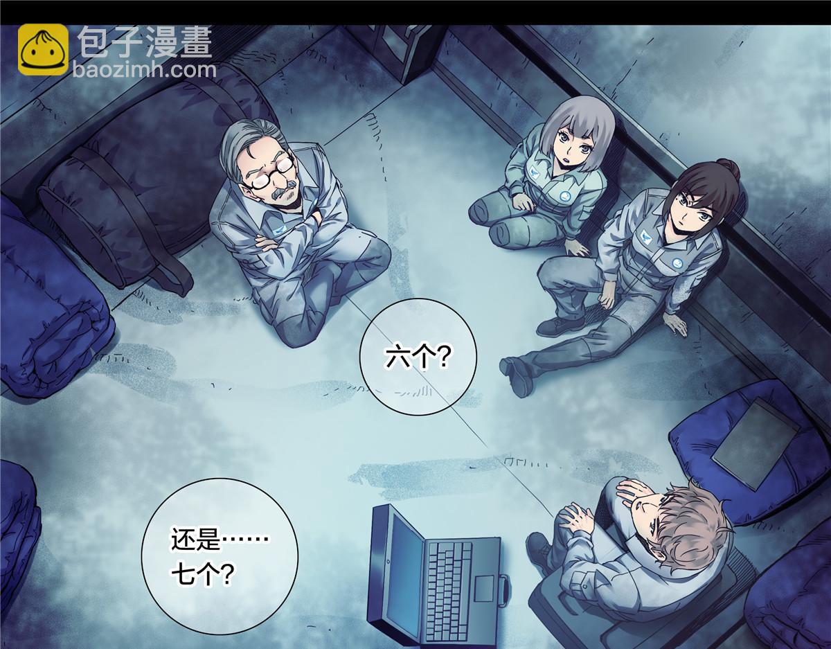 解密篇40 世界很荒诞-第117话