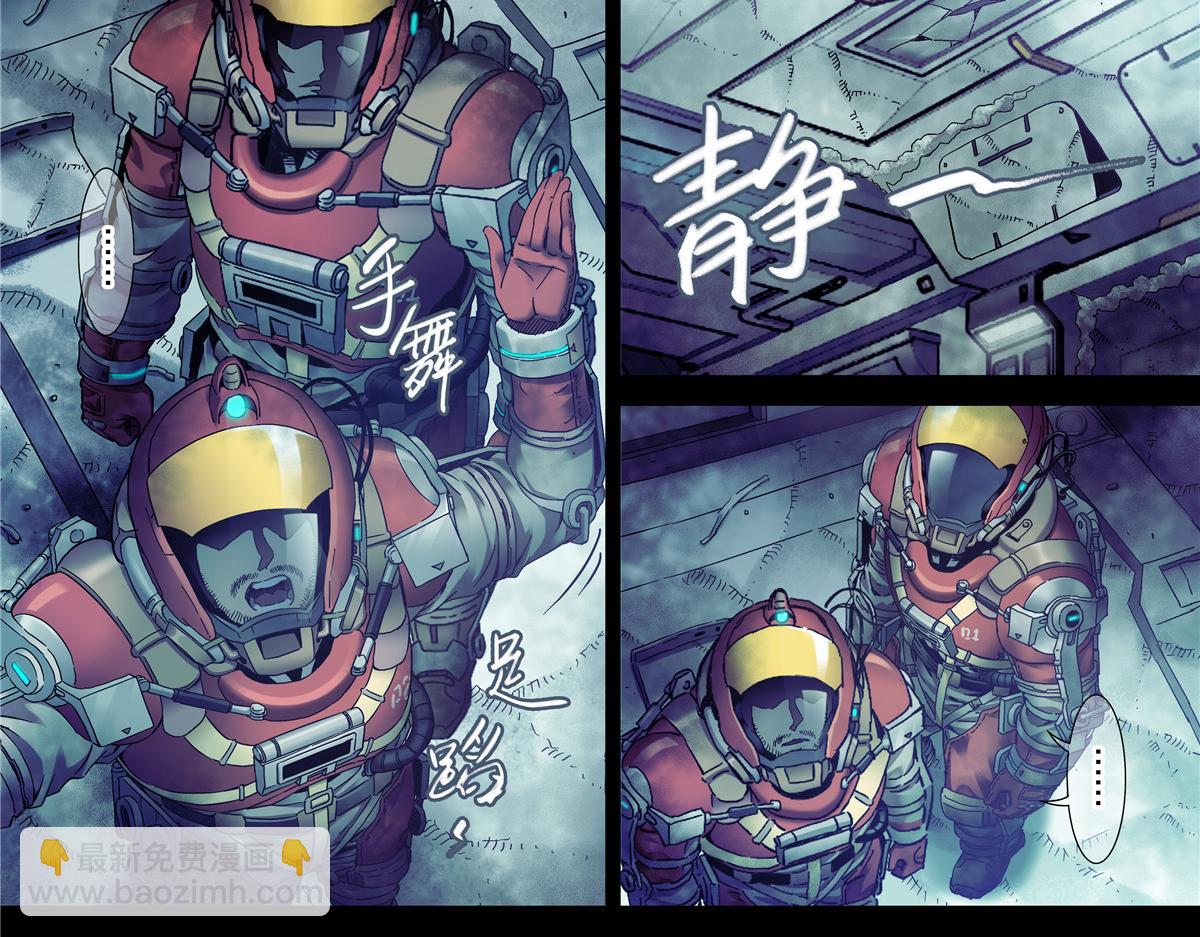 解密篇40 世界很荒诞-第117话