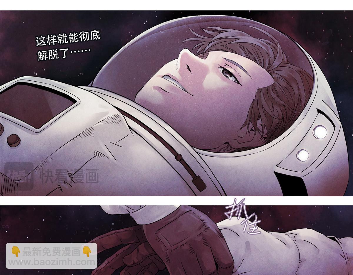 解密篇42 泰坦与尼克号-第119话