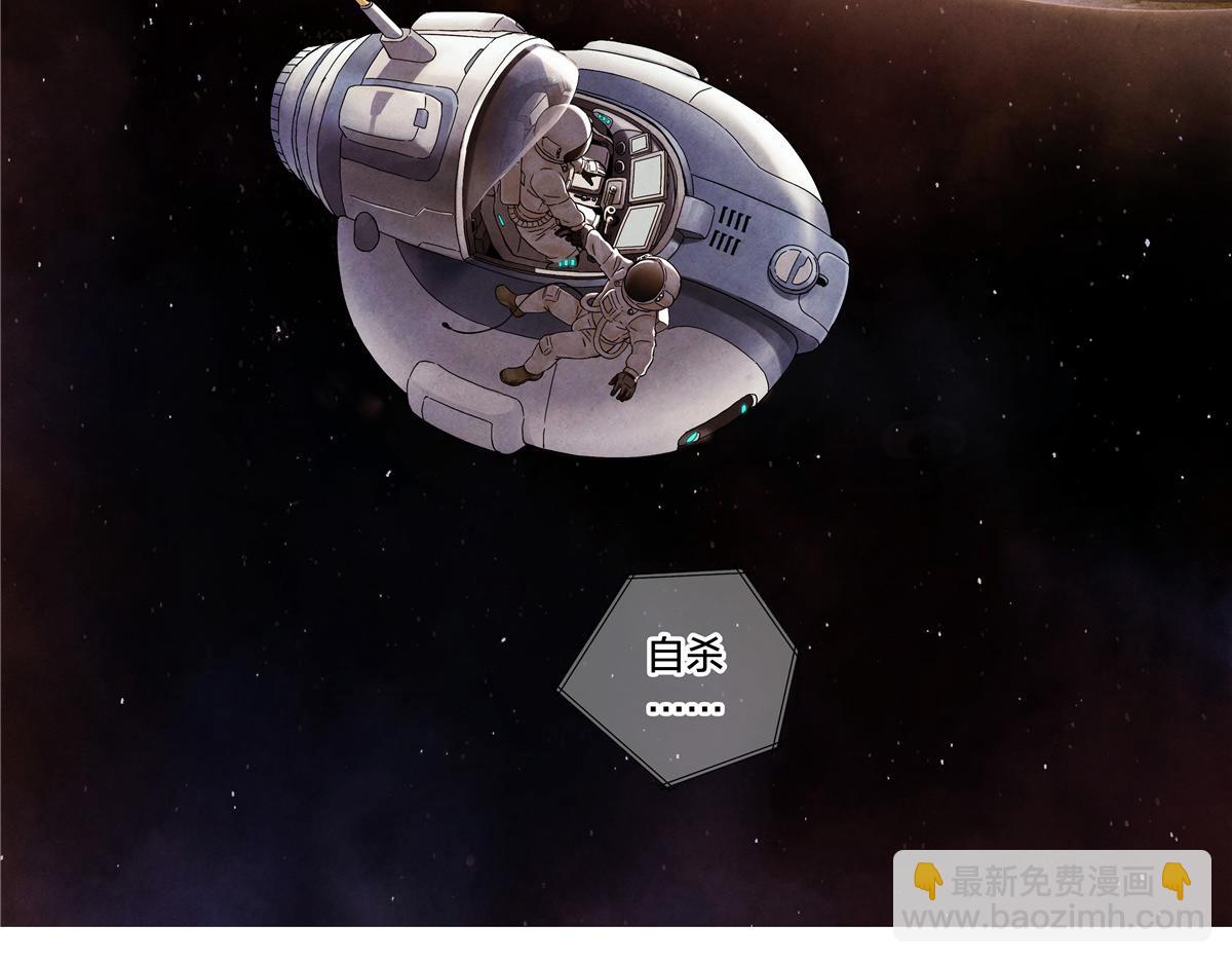 解密篇42 泰坦与尼克号-第119话