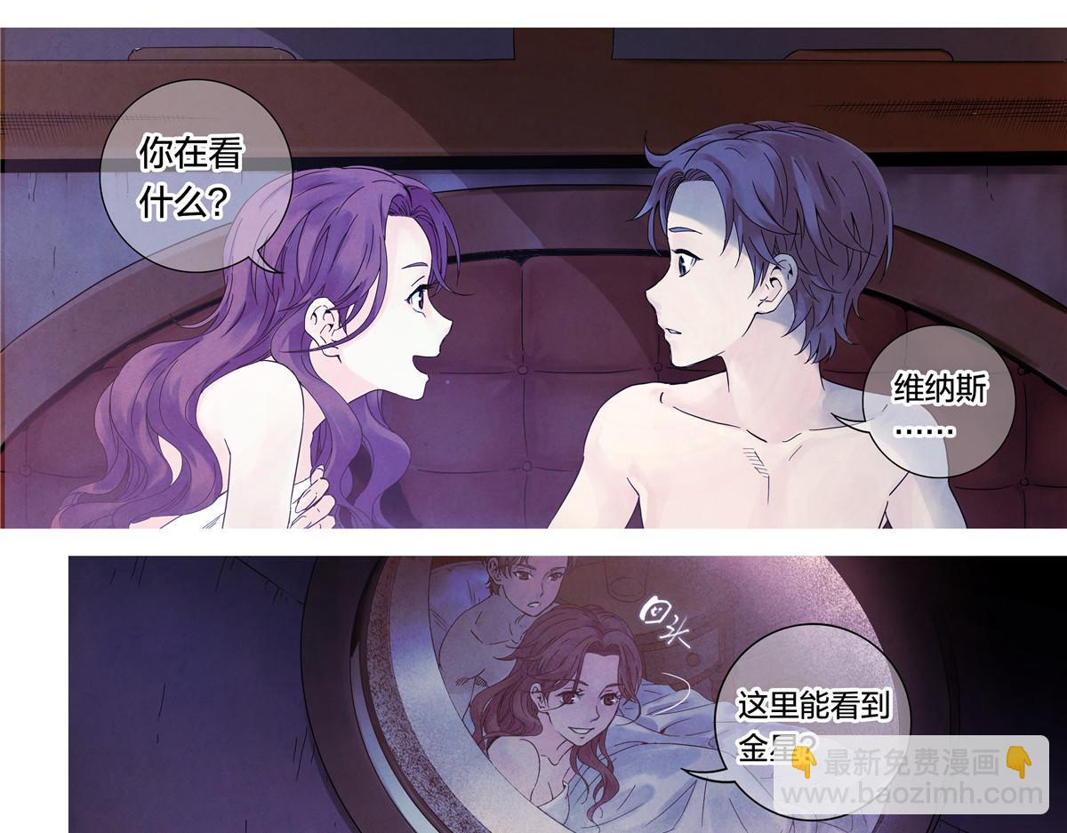 解密篇42 泰坦与尼克号-第119话