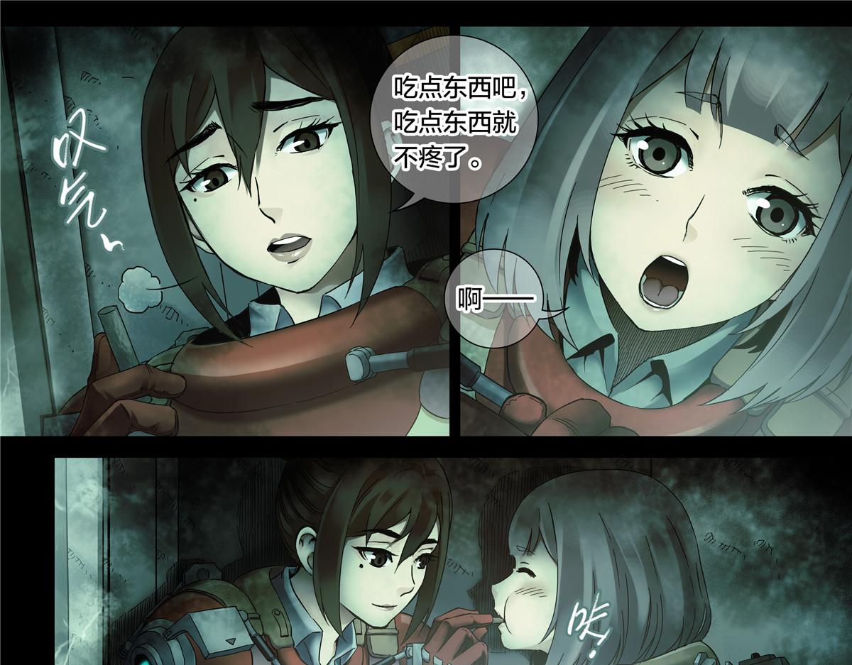 解密篇44 遗言-第121话