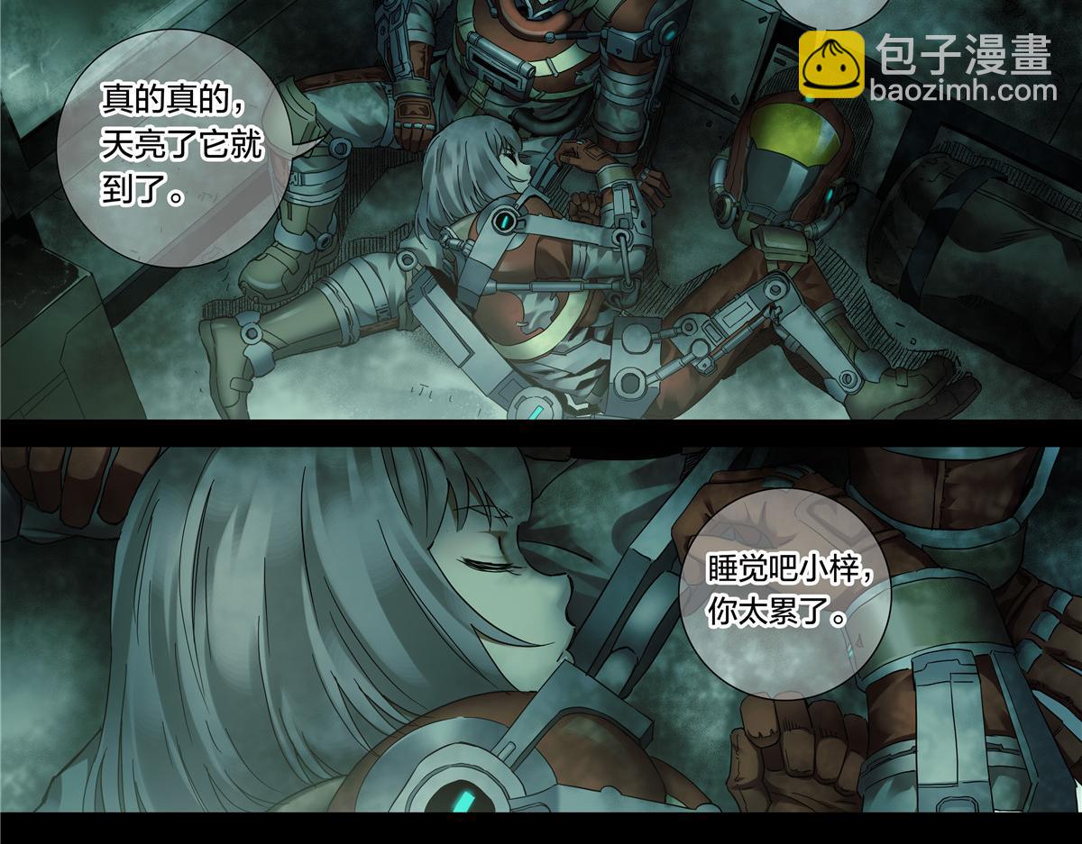 解密篇44 遗言-第121话