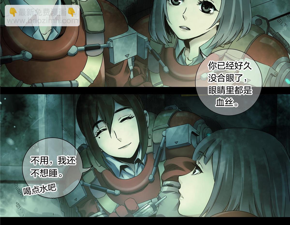 解密篇44 遗言-第121话