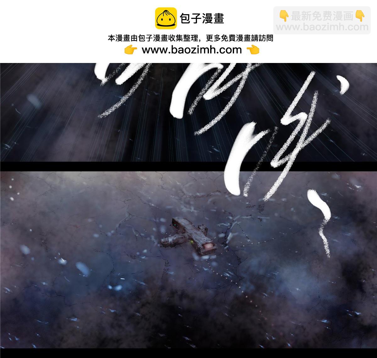 解密篇44 遗言-第121话