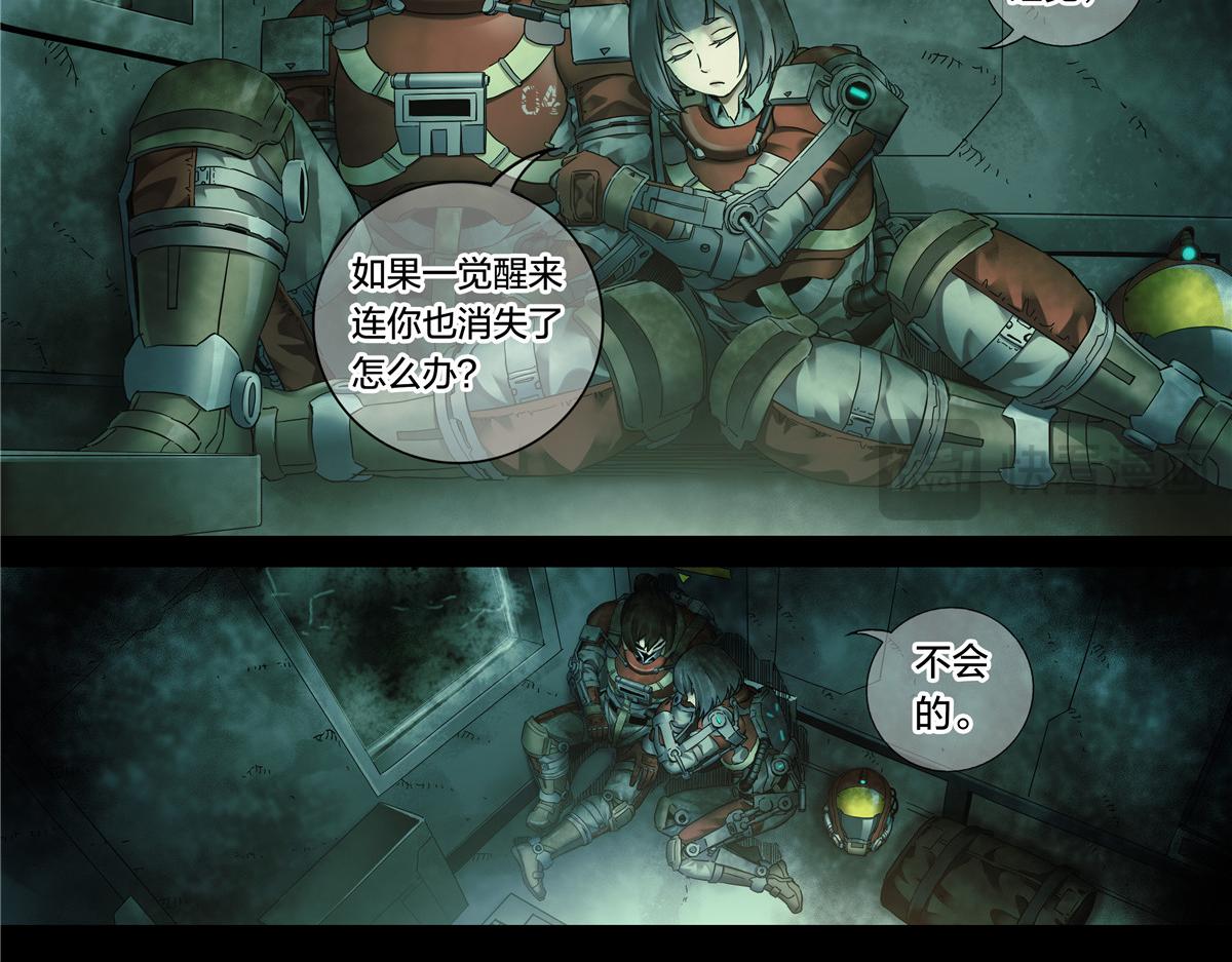 解密篇44 遗言-第121话