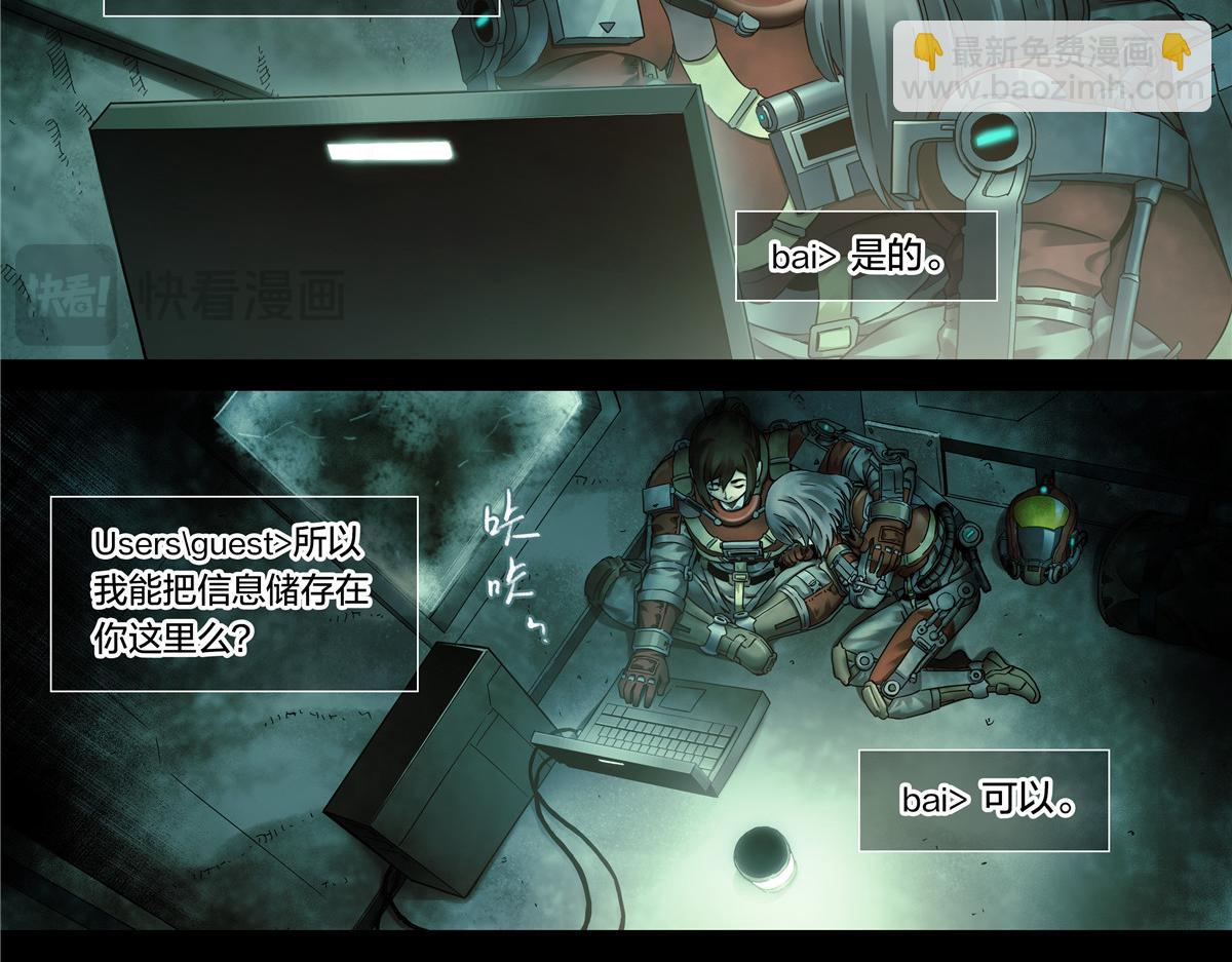 解密篇44 遗言-第121话