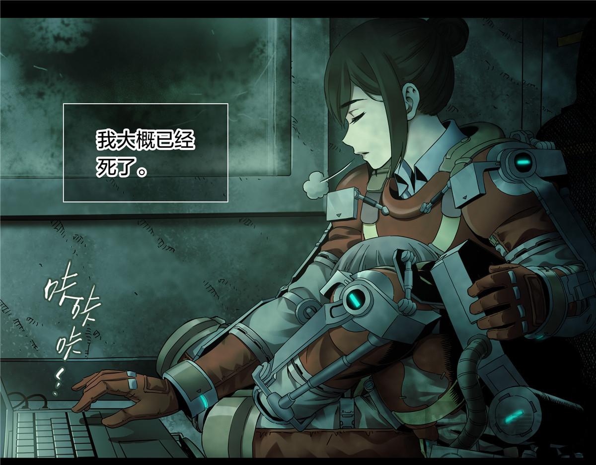 解密篇44 遗言-第121话