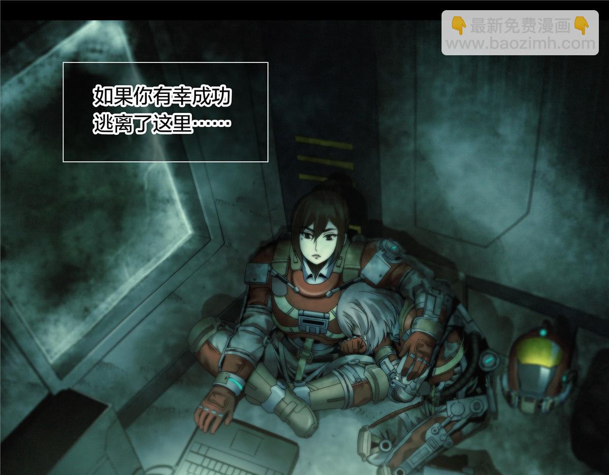 解密篇44 遗言-第121话