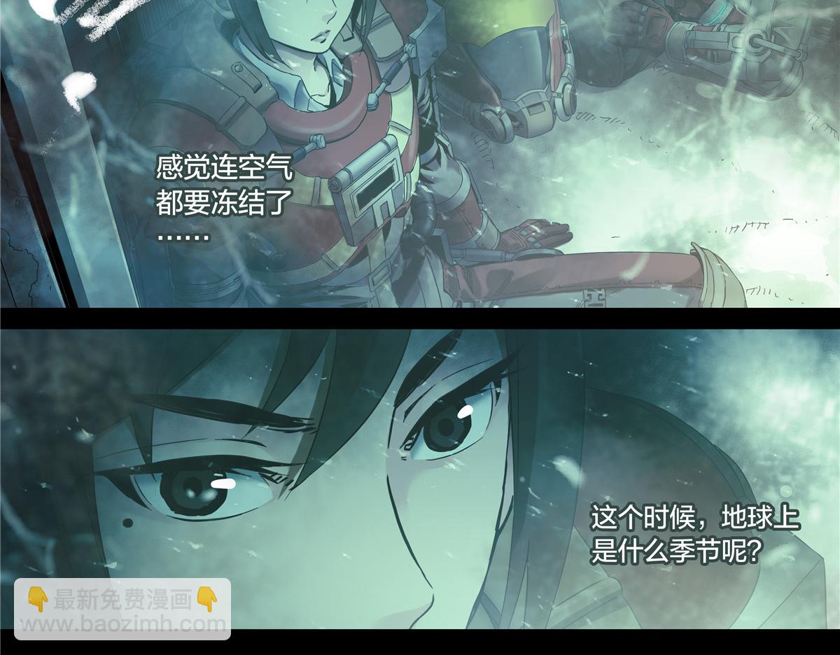 解密篇44 遗言-第121话