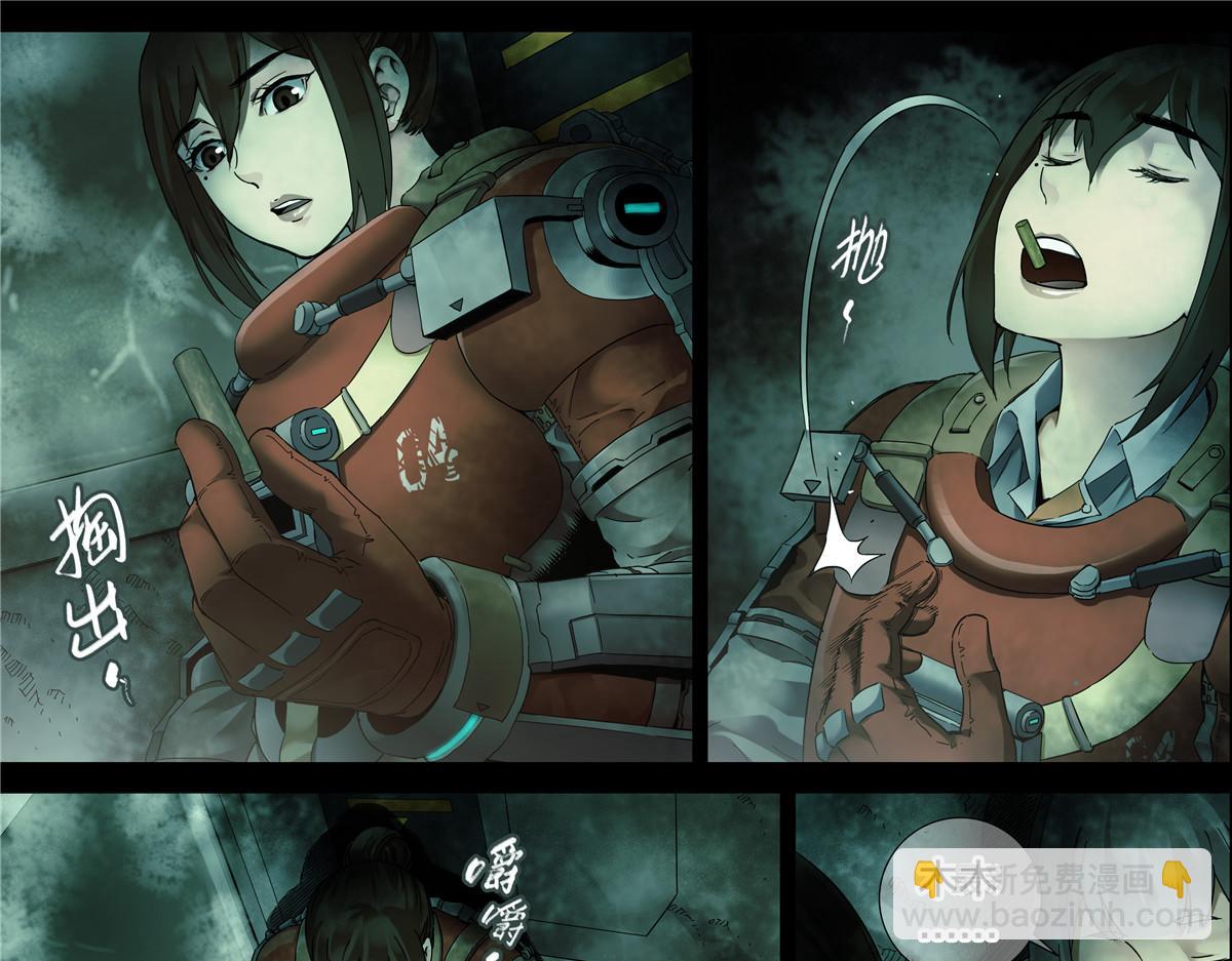 解密篇44 遗言-第121话