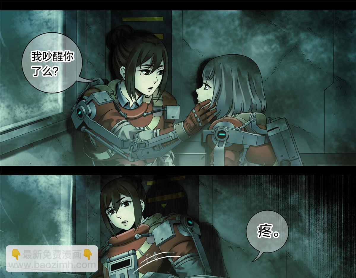 解密篇44 遗言-第121话