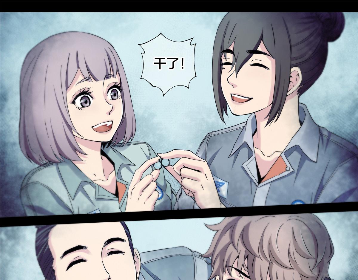 解密篇46 意外之喜-第123话