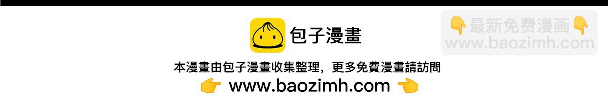 解密篇46 意外之喜-第123话