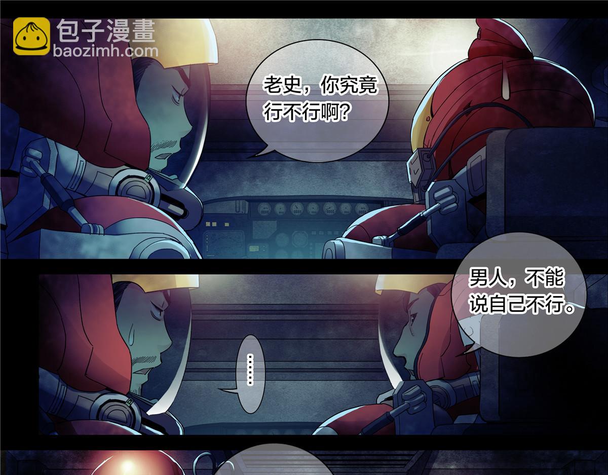 解密篇48 六二重工-第125话