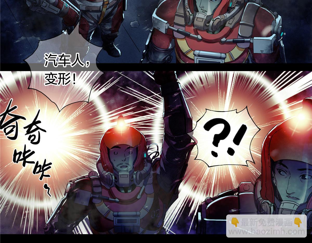 解密篇48 六二重工-第125话