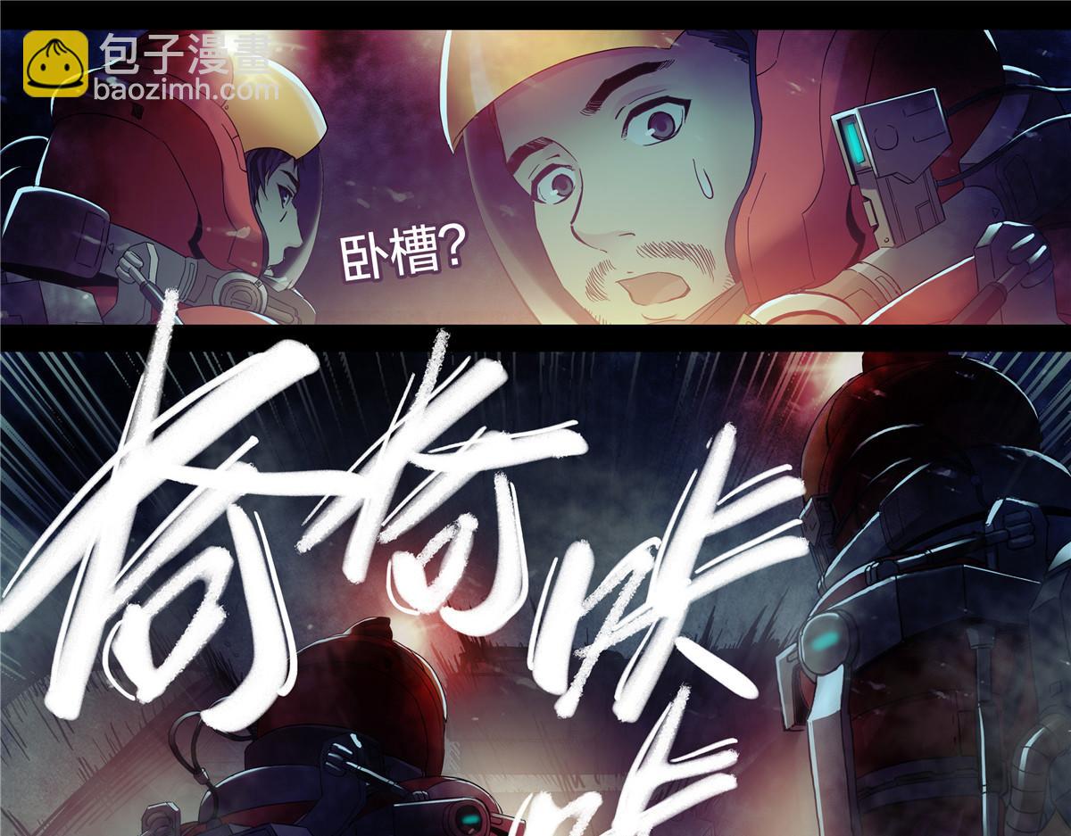 解密篇48 六二重工-第125话