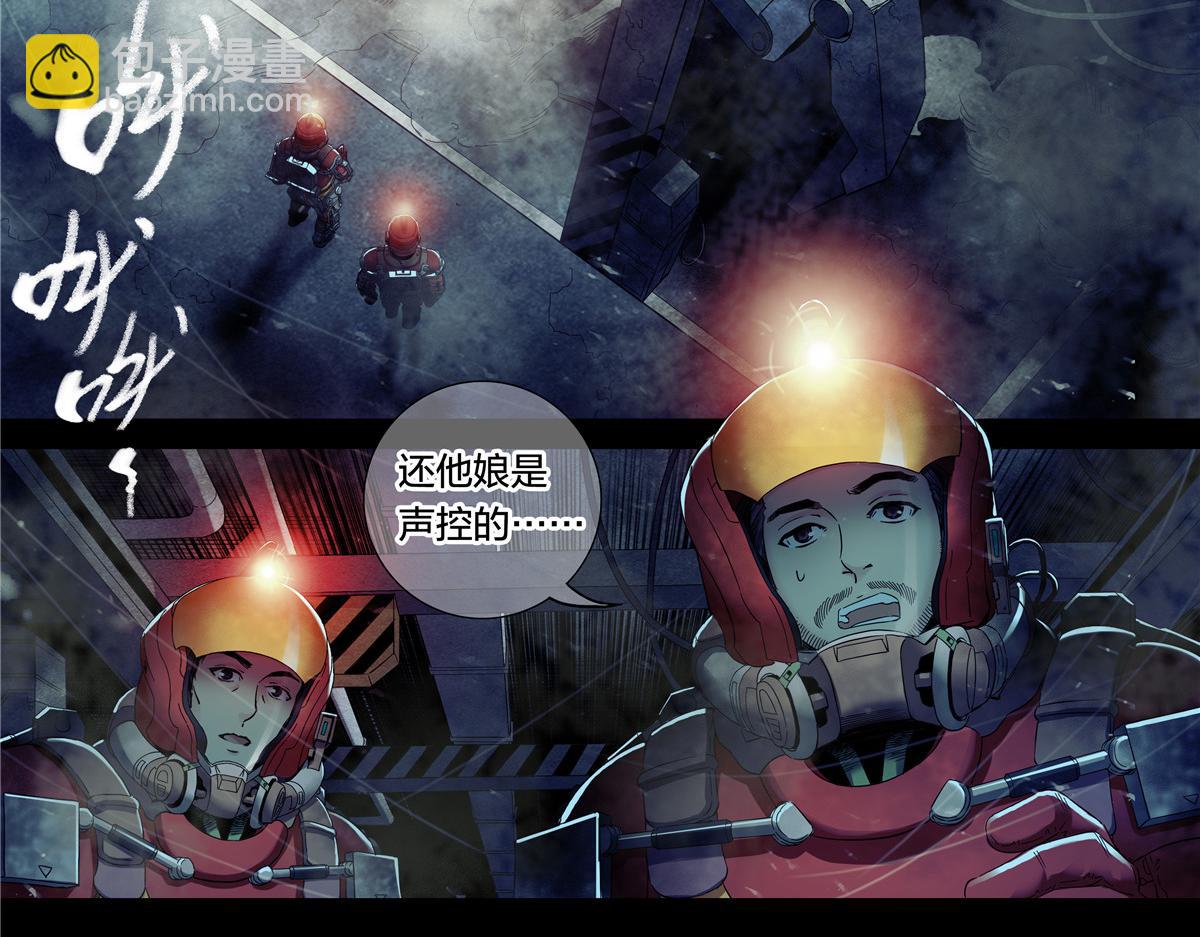 解密篇48 六二重工-第125话