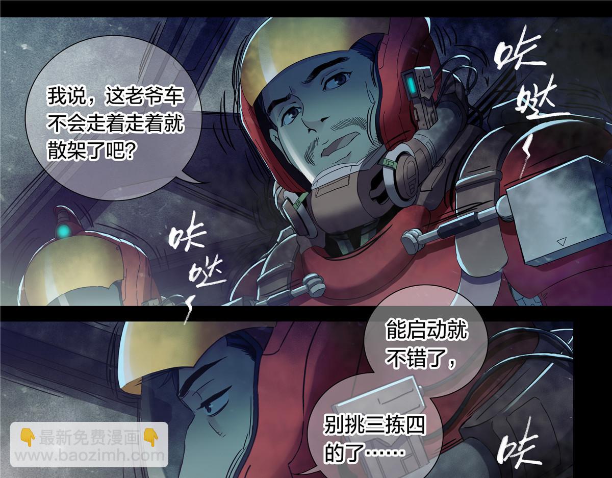 解密篇48 六二重工-第125话