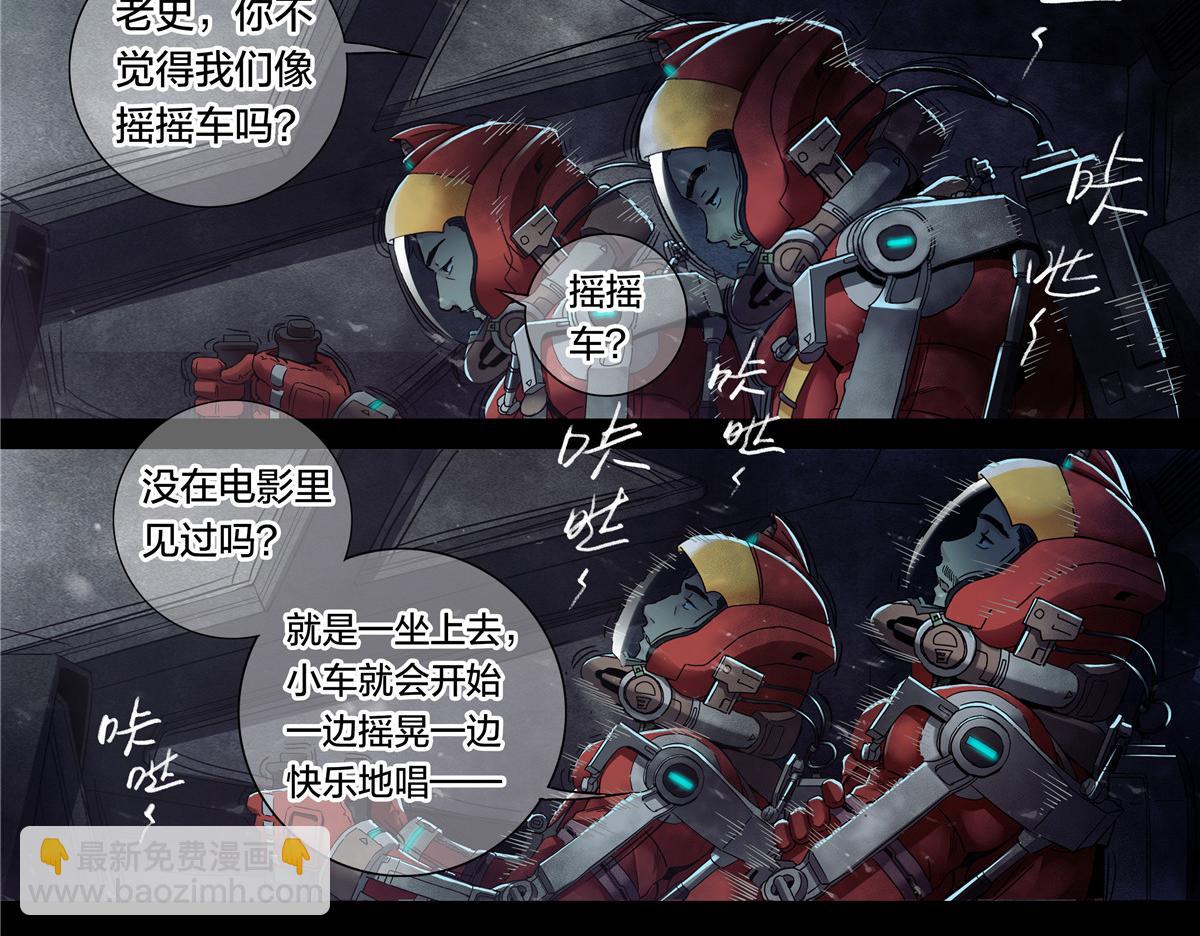 解密篇48 六二重工-第125话