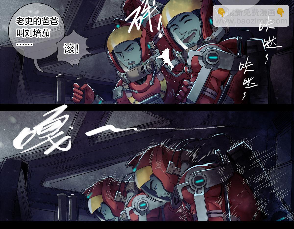 解密篇48 六二重工-第125话