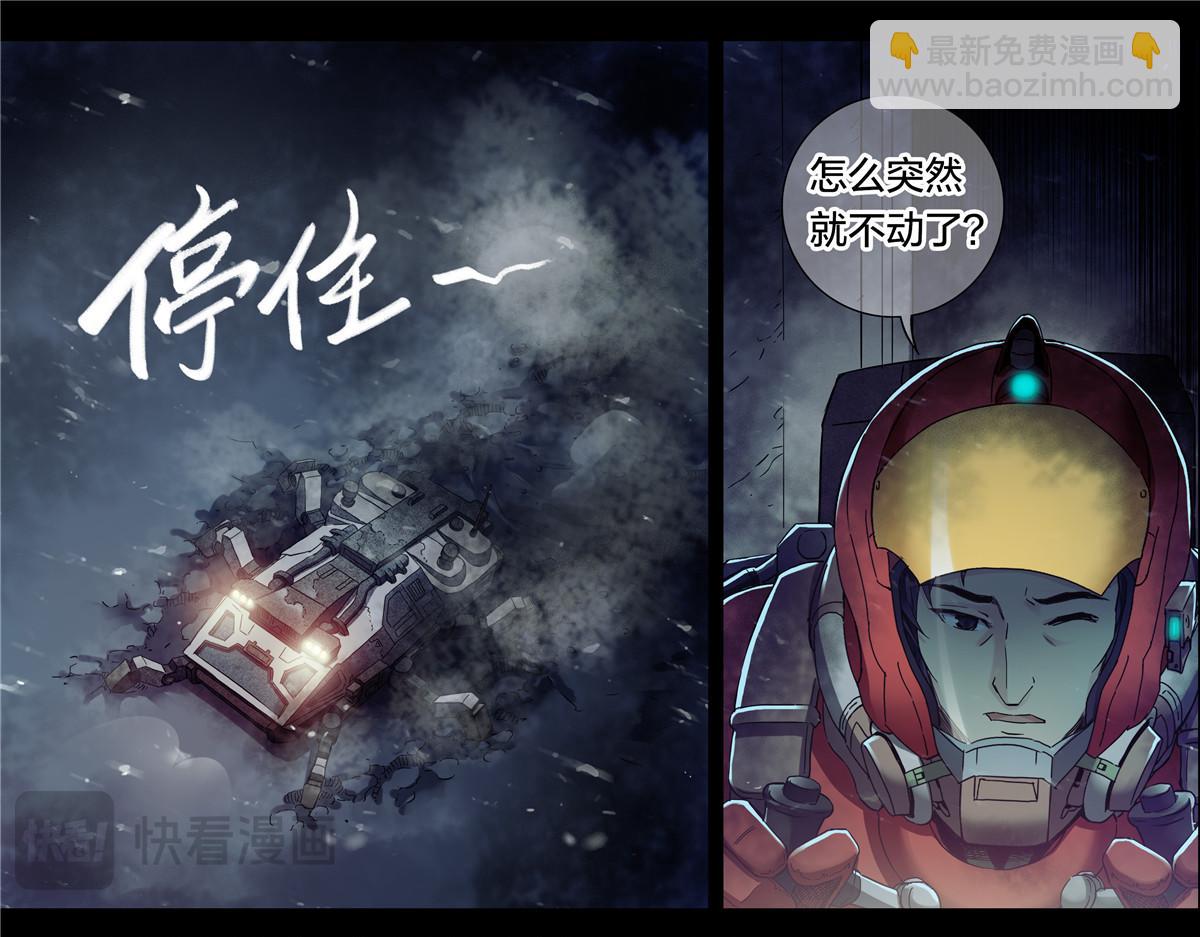 解密篇48 六二重工-第125话