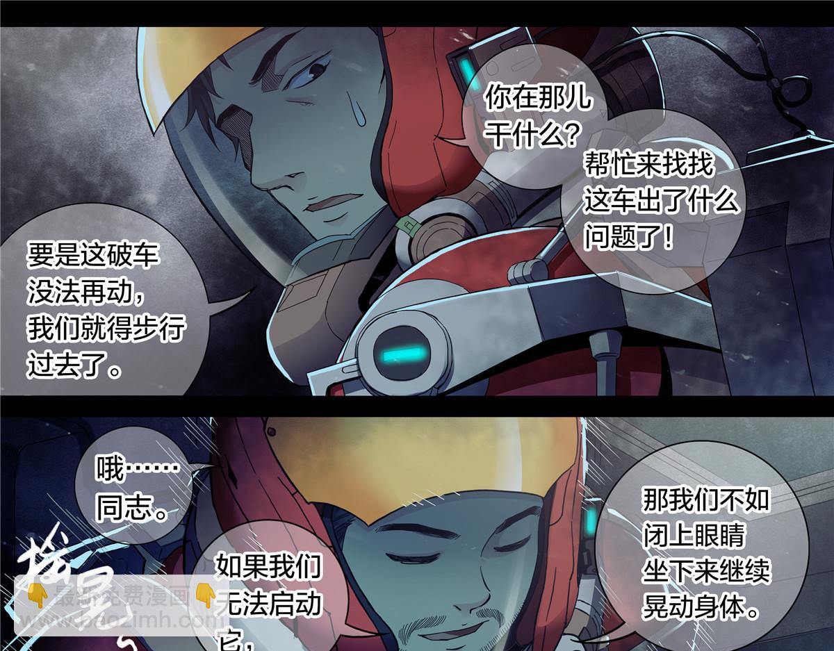 解密篇48 六二重工-第125话