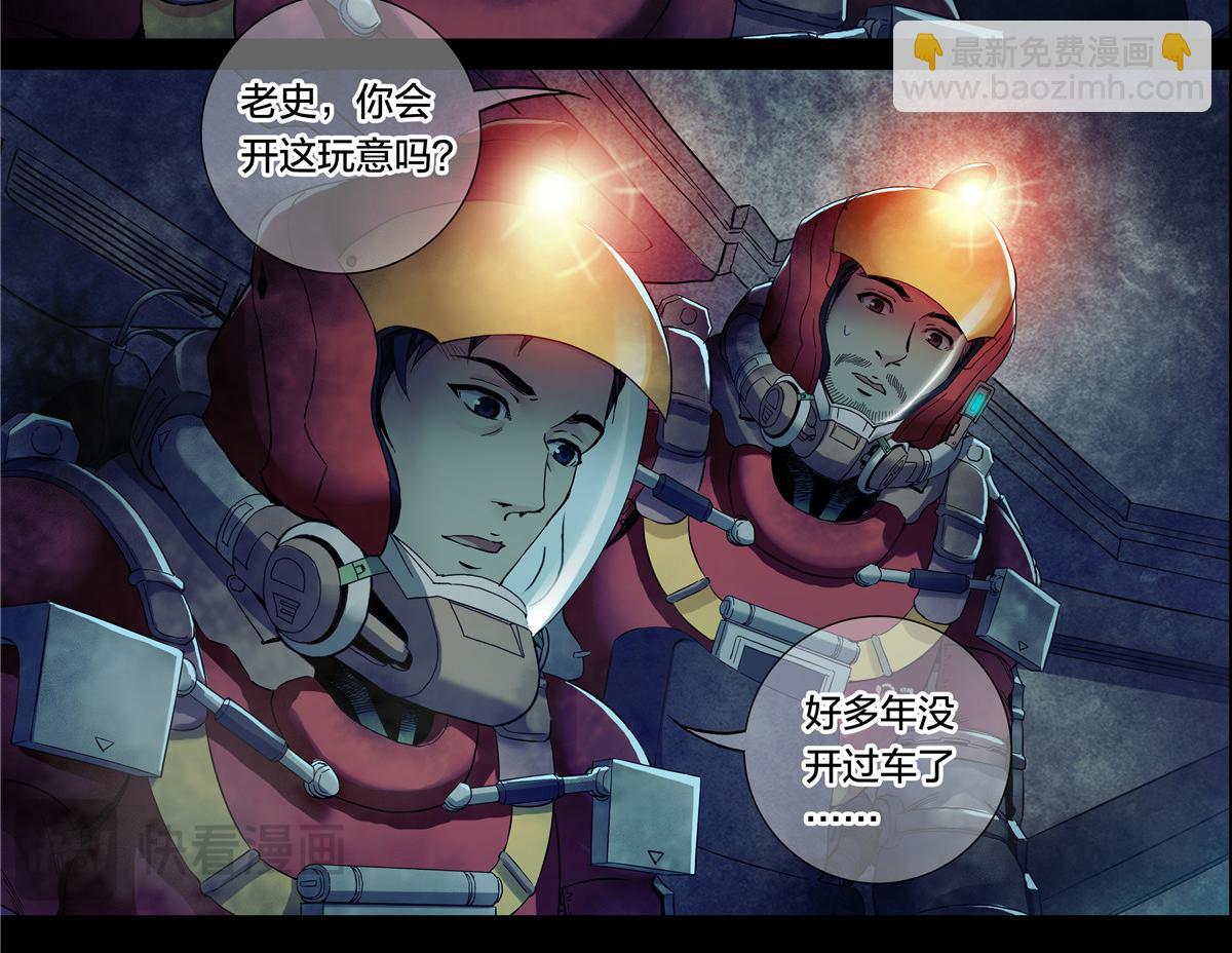 解密篇48 六二重工-第125话