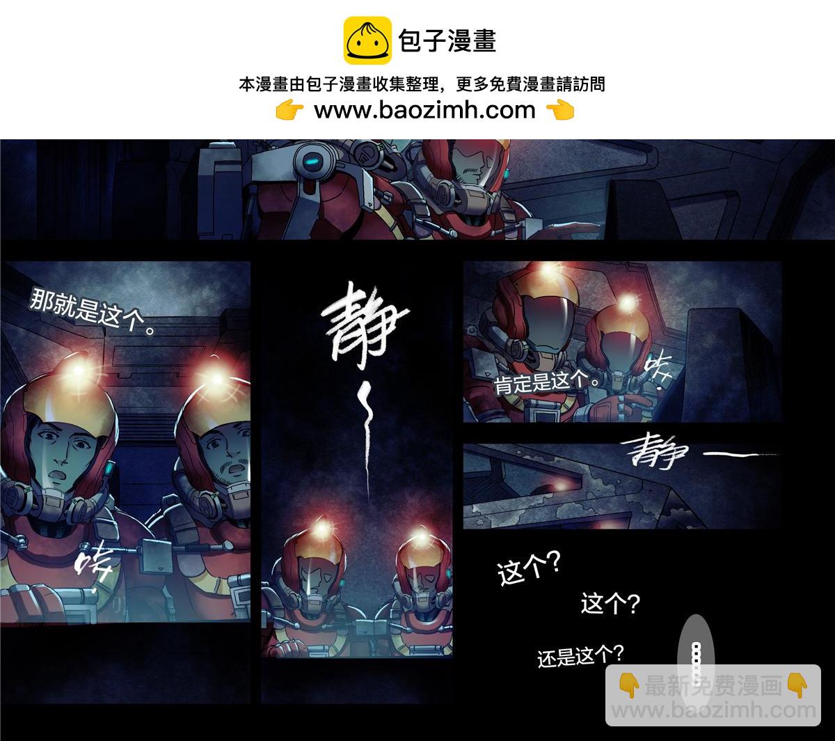 解密篇48 六二重工-第125话