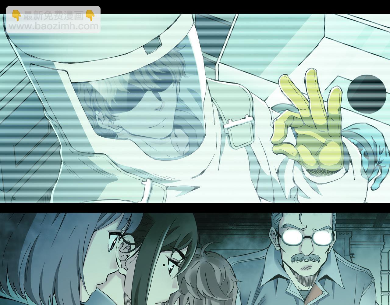 解密篇52 大胆的设想-第129话