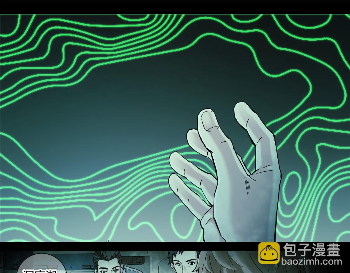 解谜篇54 备降区域-第131话