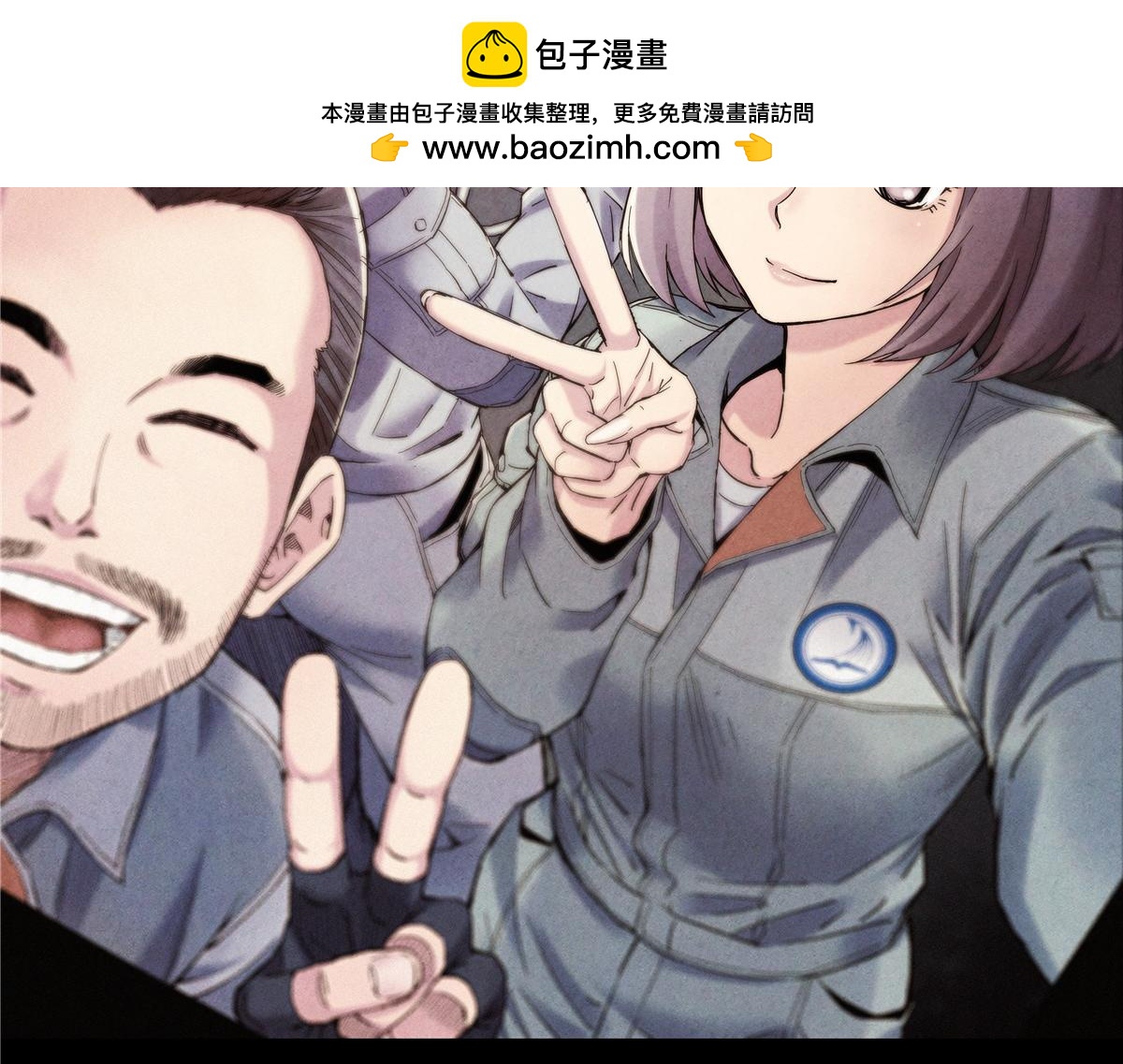 解谜篇54 备降区域-第131话