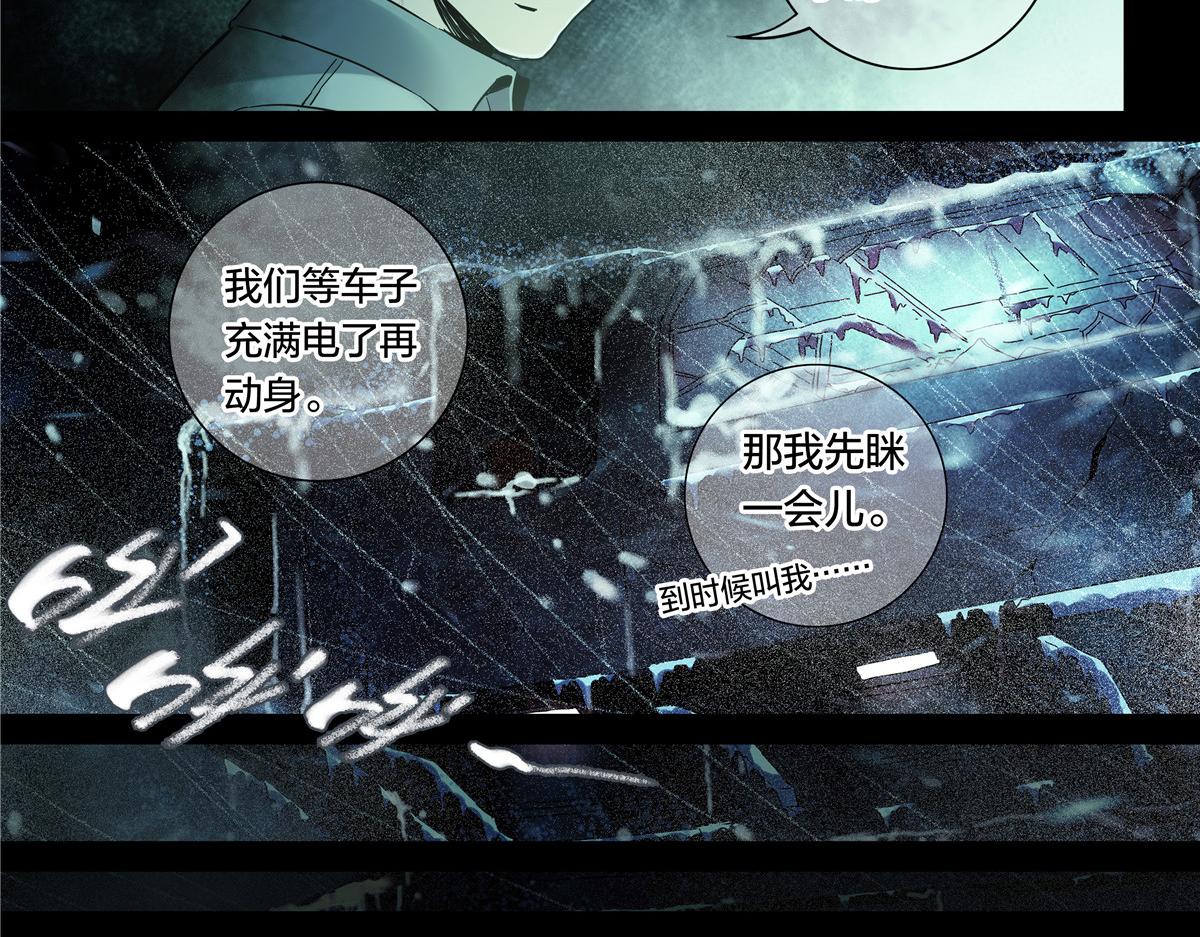 解谜篇54 备降区域-第131话