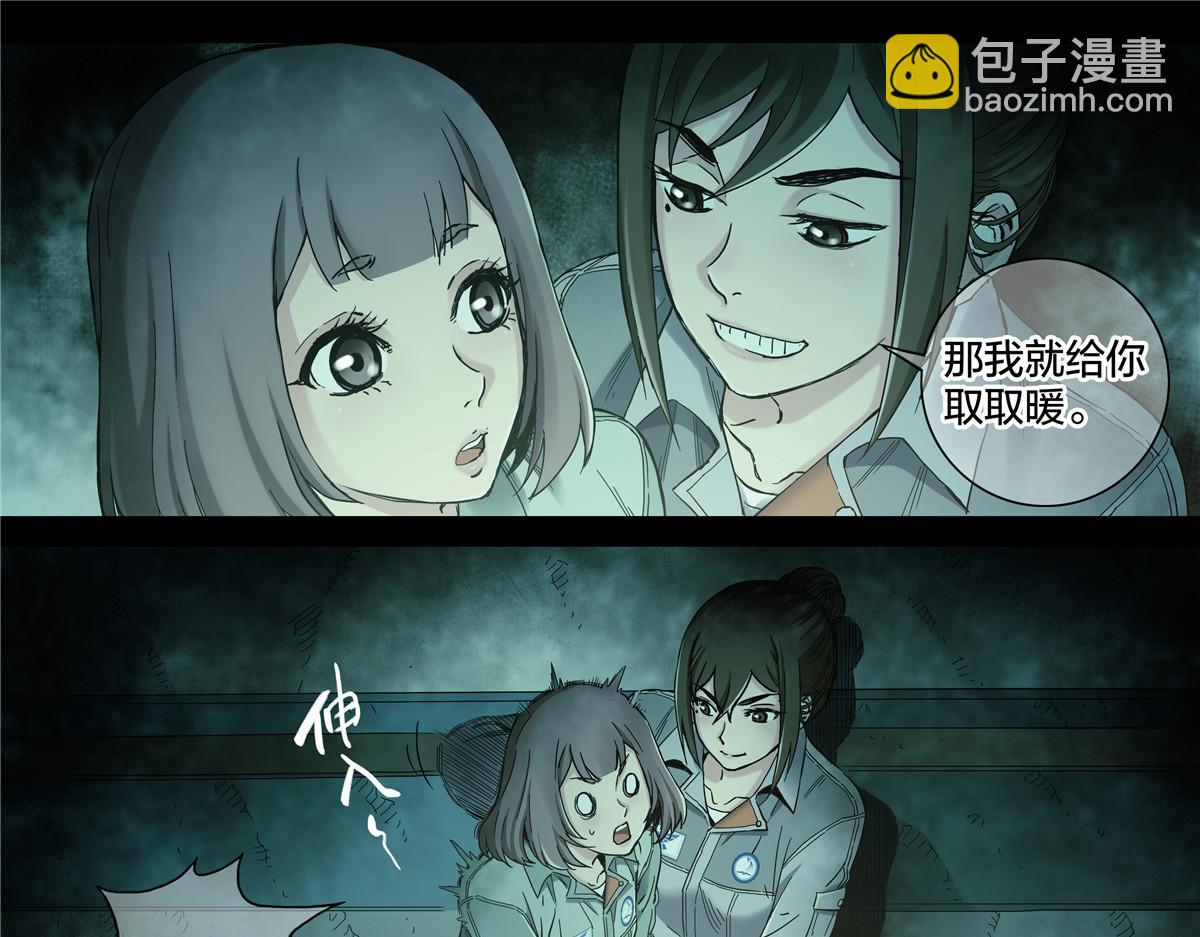 解谜篇54 备降区域-第131话