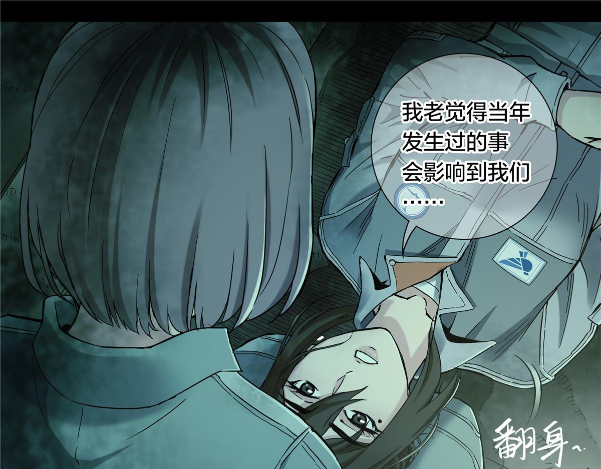 解谜篇54 备降区域-第131话