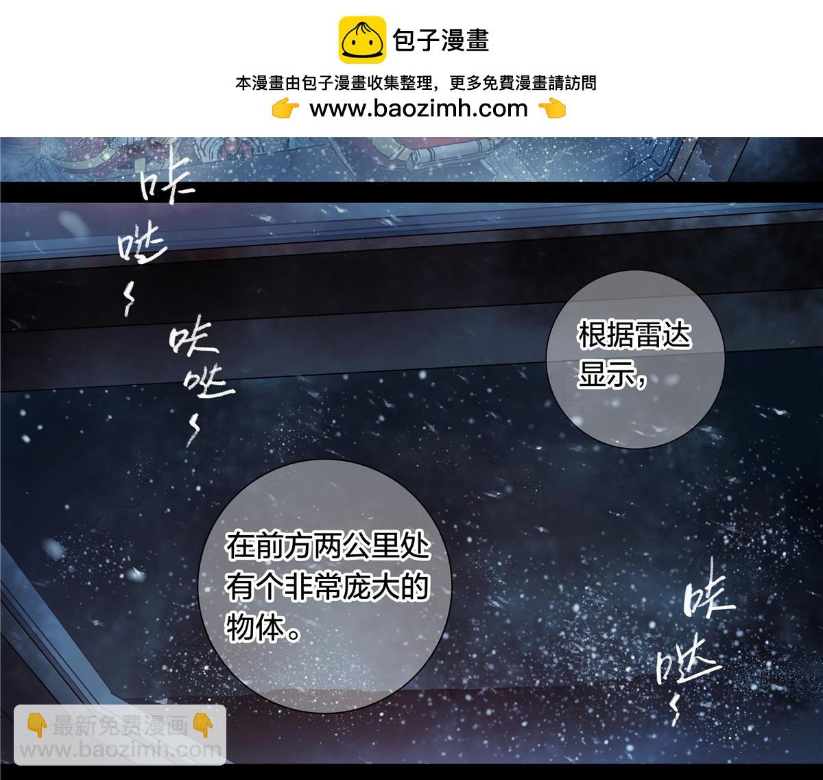 解谜篇56 半尺湖-第133话