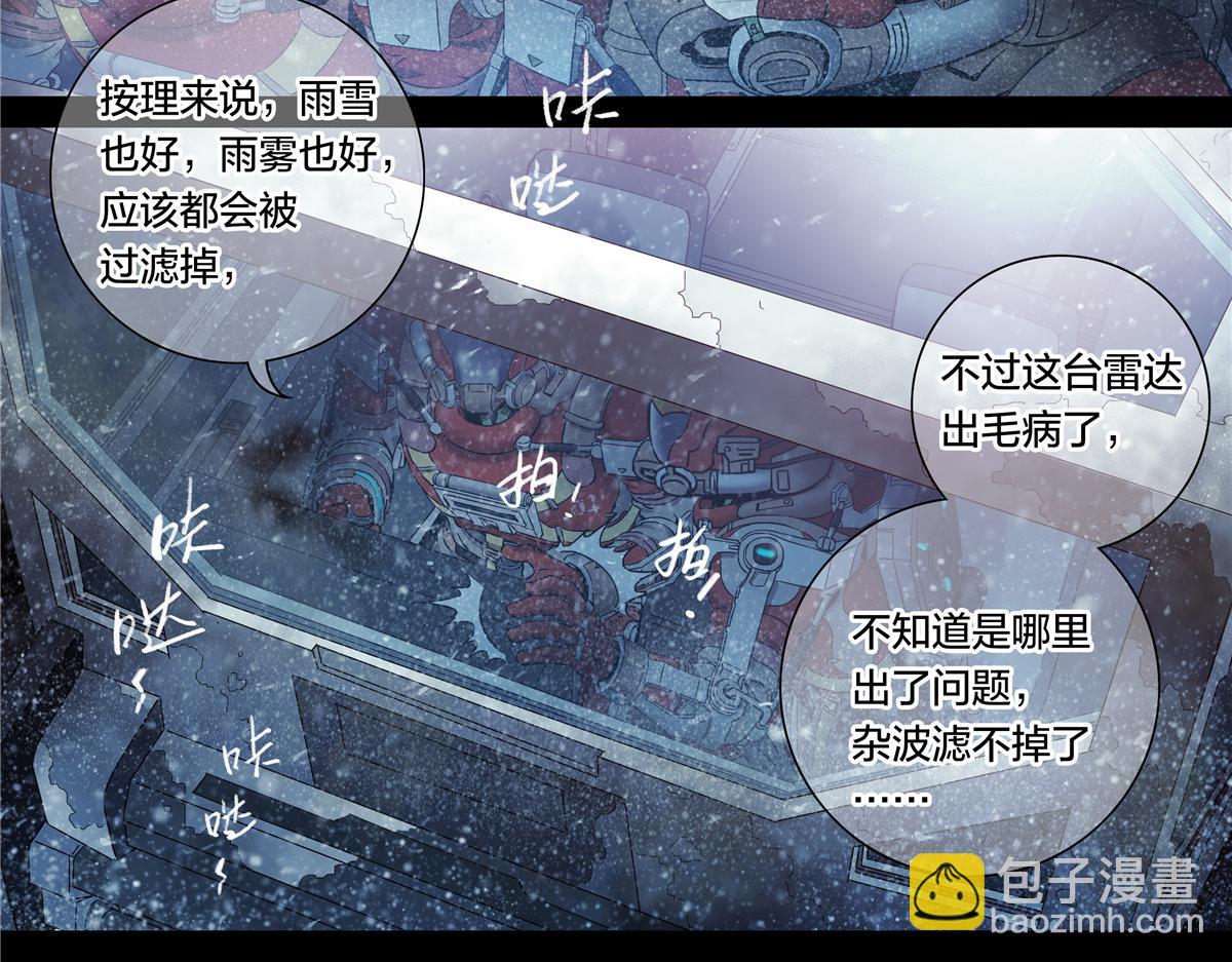 解谜篇56 半尺湖-第133话