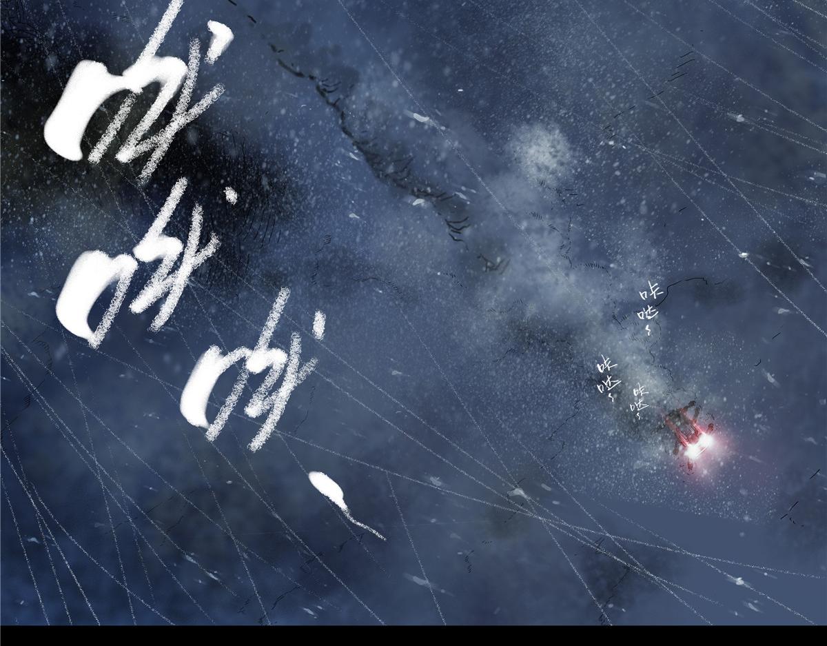 解谜篇56 半尺湖-第133话