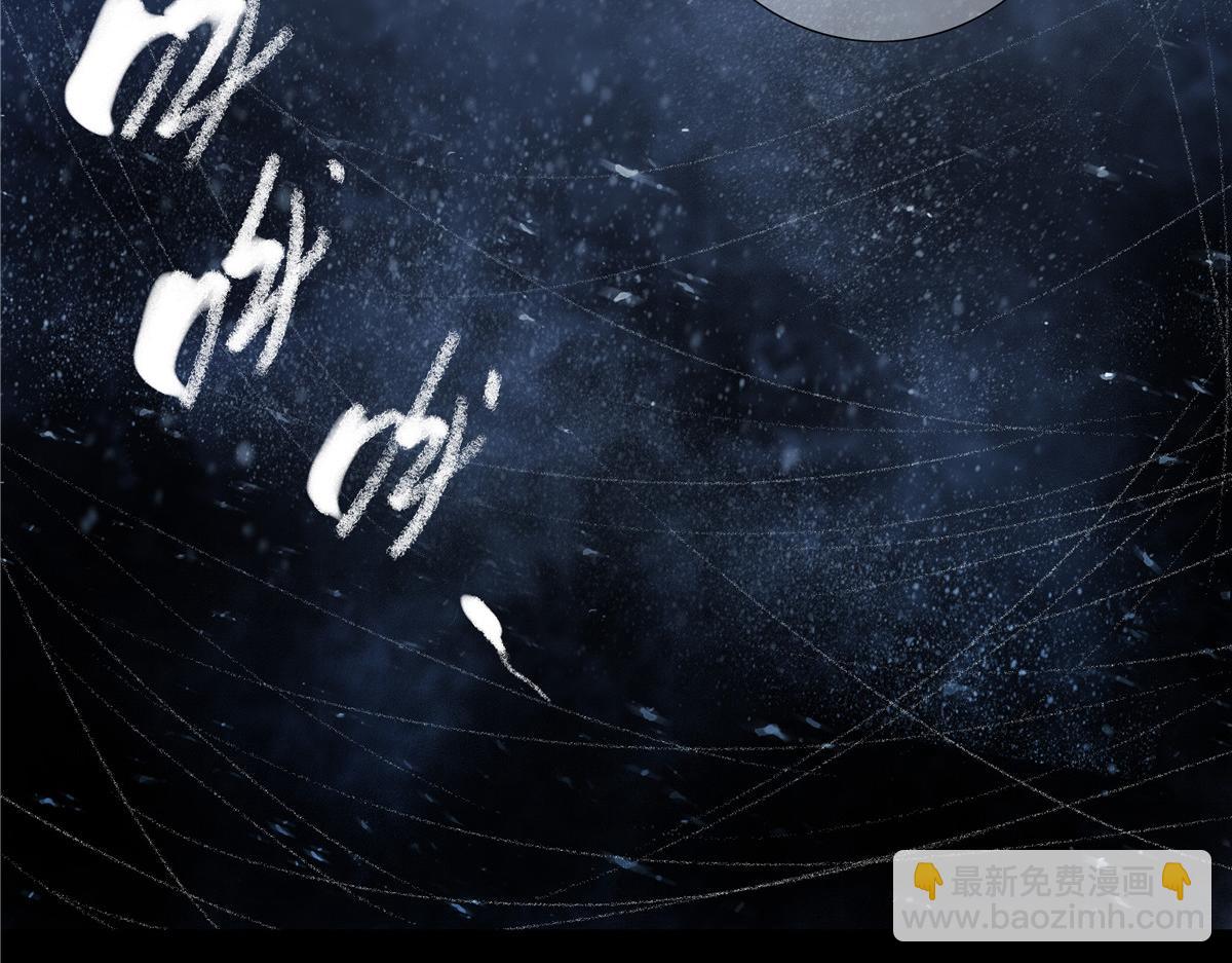 解谜篇56 半尺湖-第133话