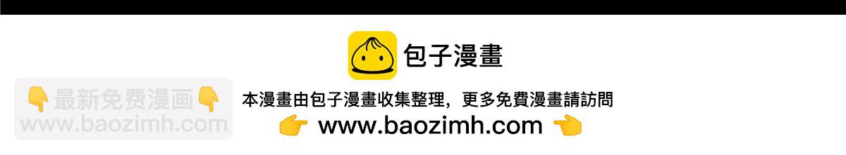 解谜篇56 半尺湖-第133话