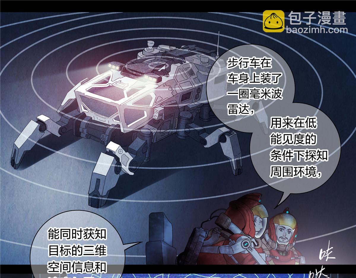 解谜篇56 半尺湖-第133话