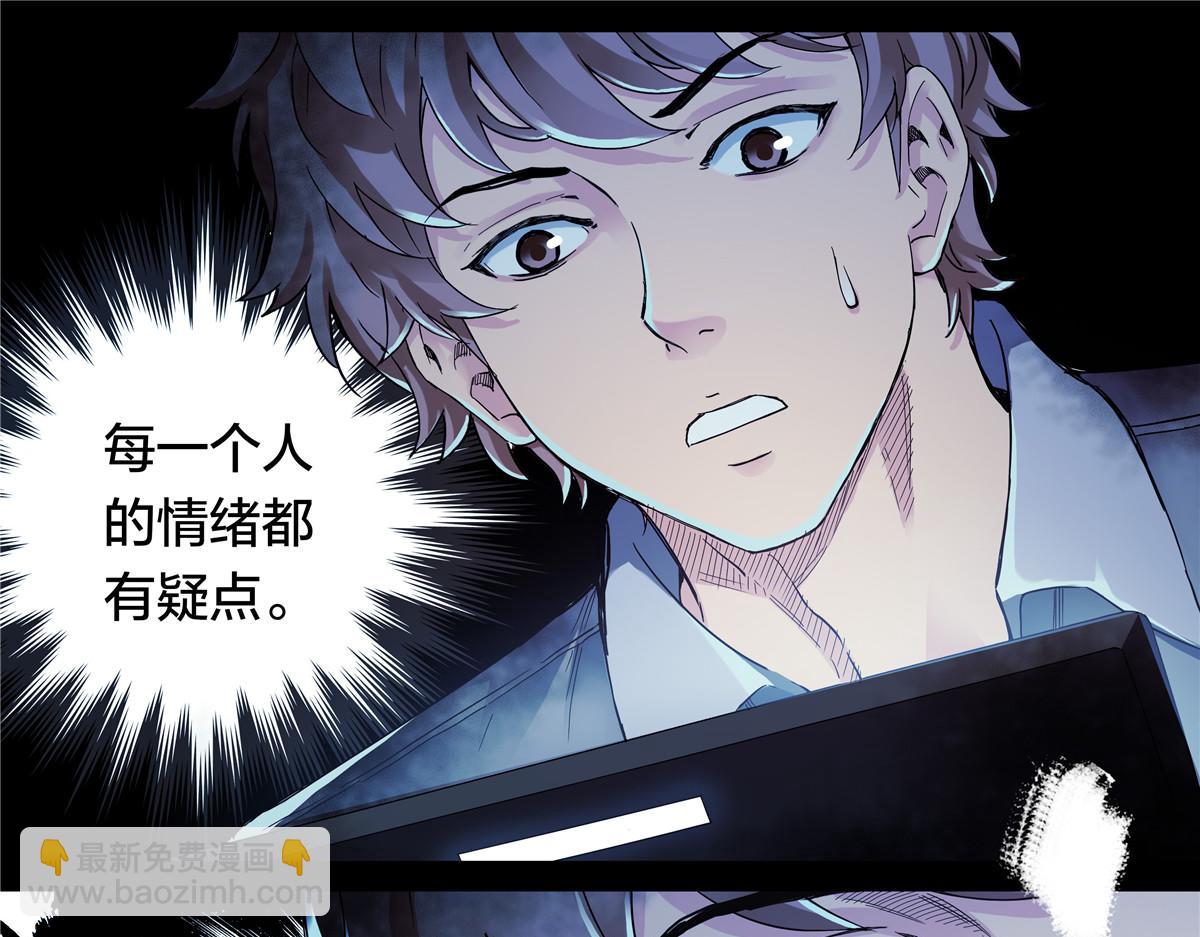 解谜篇58 真相的门槛-第135话