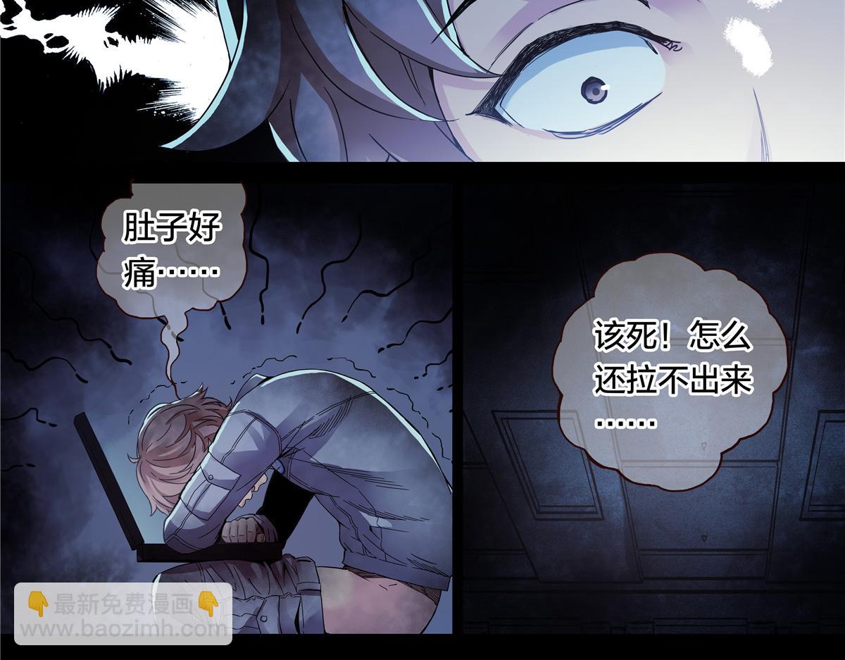 解谜篇58 真相的门槛-第135话