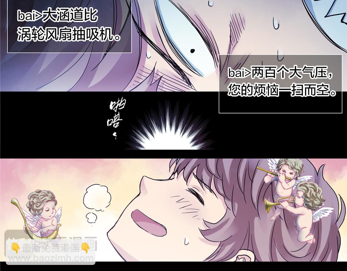 解谜篇58 真相的门槛-第135话