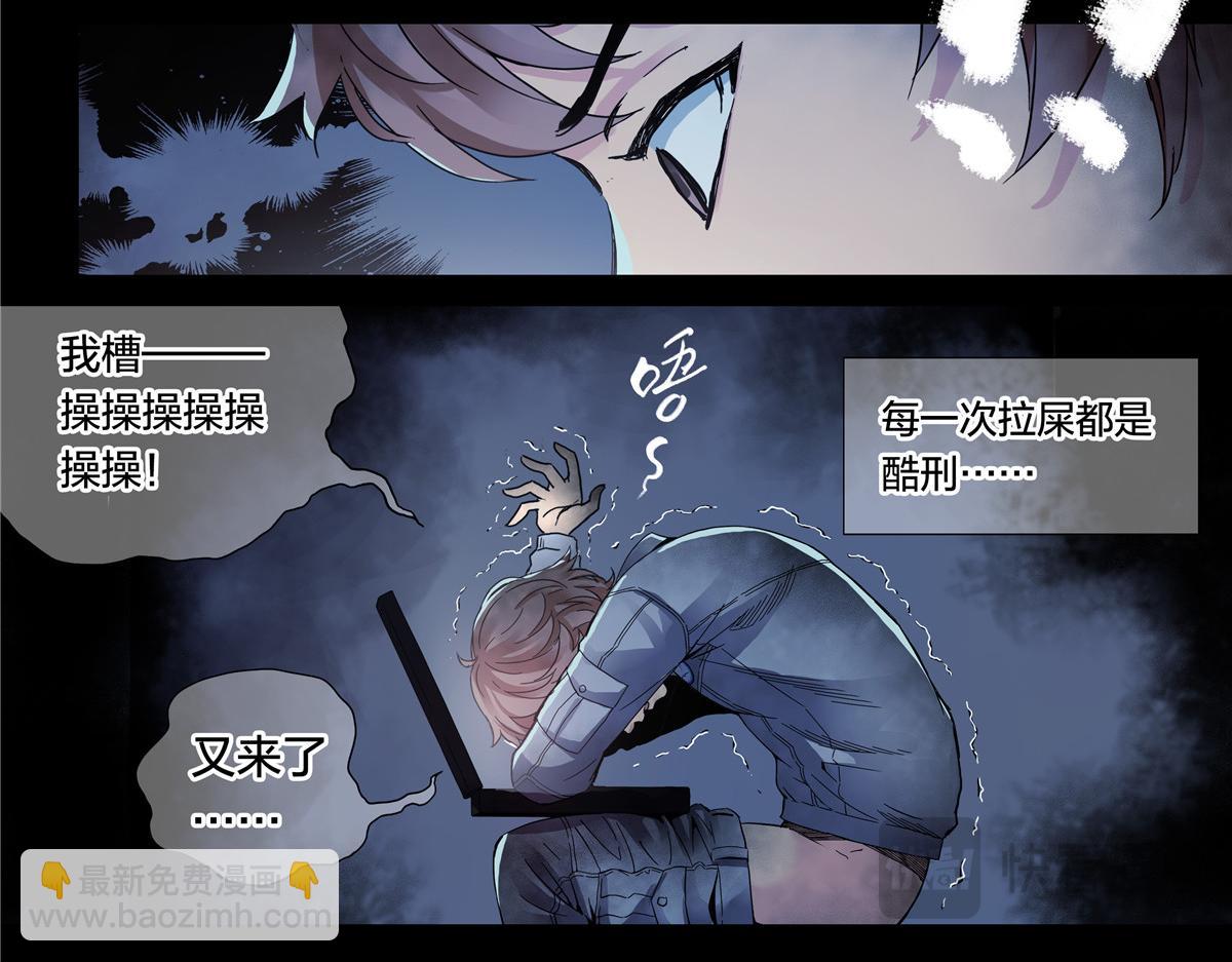 解谜篇58 真相的门槛-第135话