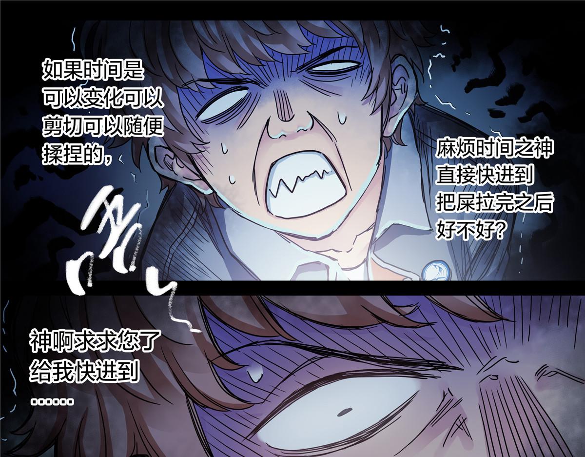 解谜篇58 真相的门槛-第135话