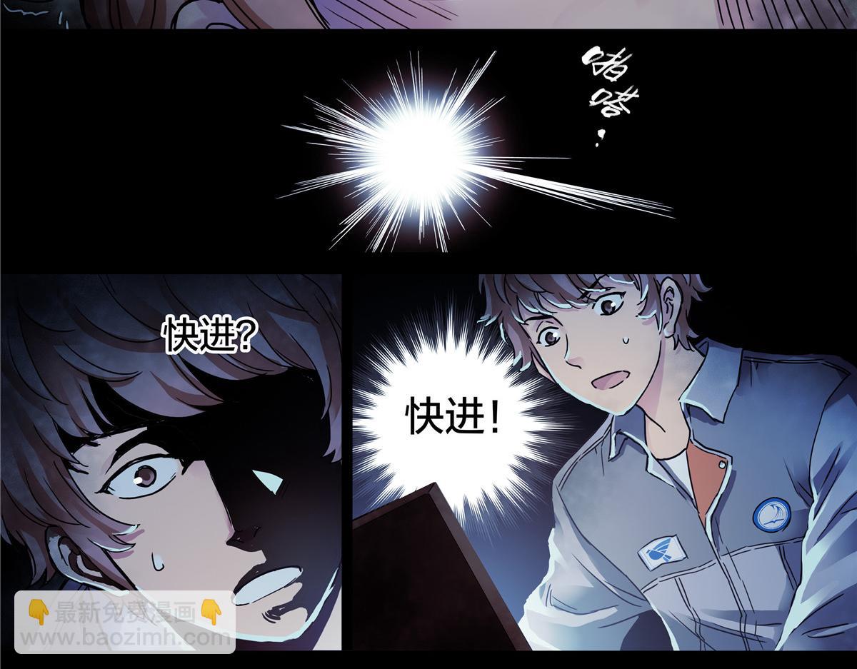 解谜篇58 真相的门槛-第135话